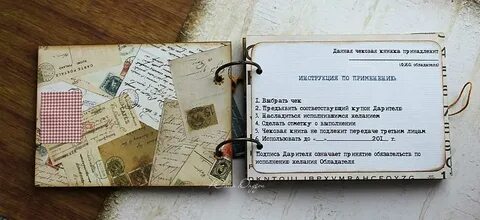 Как сделать книгу желаний
