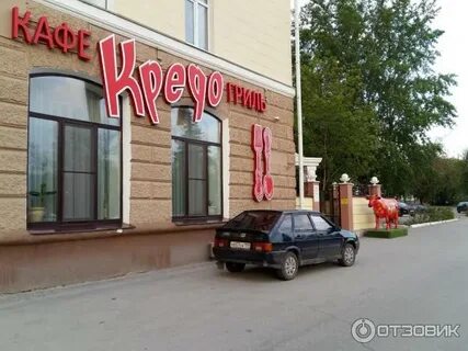Кредо таганка