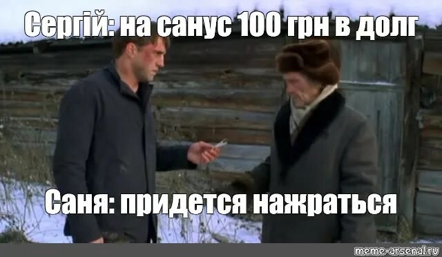 Придется или придеться. Придется нажраться бумер. придется нажраться. придется нажраться бумер gif. придётся нажраться понятно.
