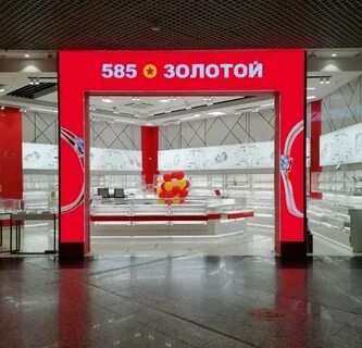 Магазины золота 585 в москве