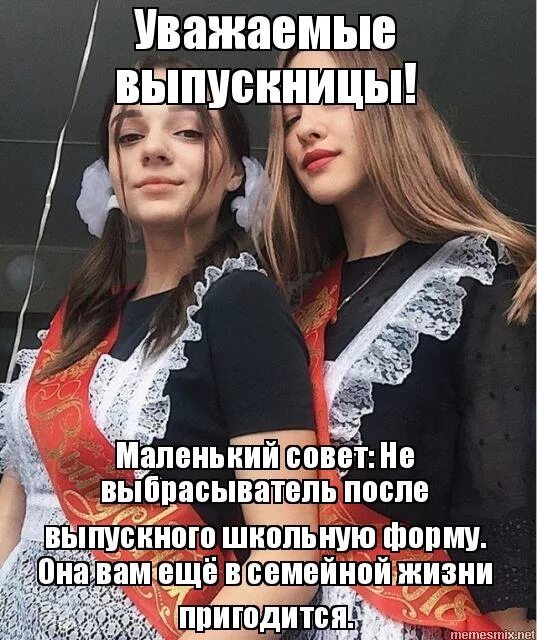 Выпускницы. После выпускного бала. Прохожие и выпускники. Найти музыку после выпускного. Найти музыку после выпускного.