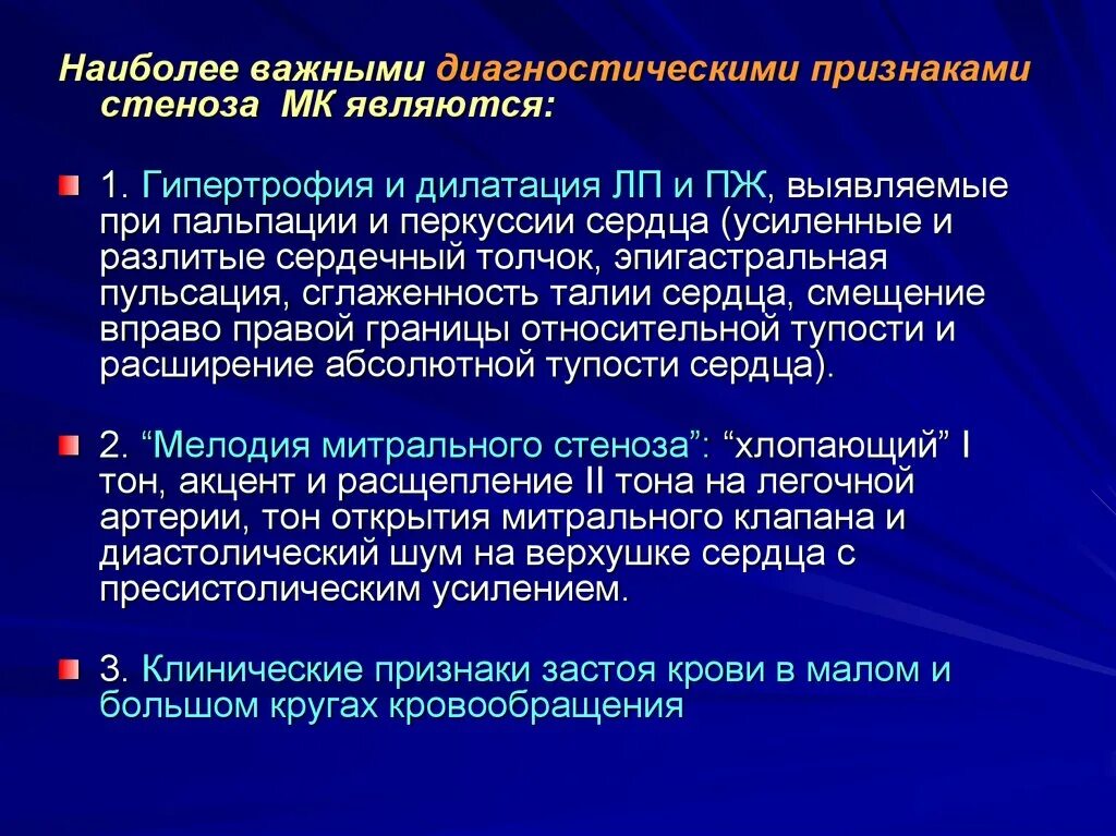 Гипертрофия и дилатация. Дилатация предсердий пж. Гипертрофия и дилатация правого желудочка. Дилатация правого желудочка. Дилатация полостей предсердий