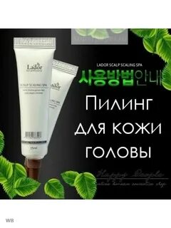 Scalp scaling