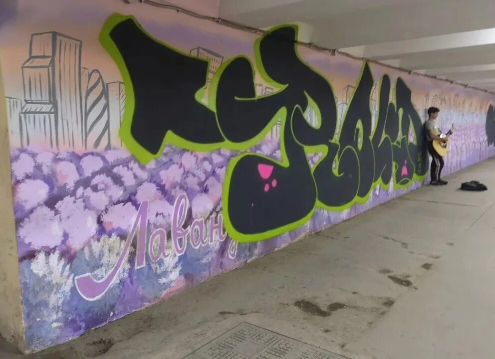 Граффити симферополь. Красивые граффити в симферополе. Граффити 40 в симферополе. Граффити в крыму. Граффити симферополь.