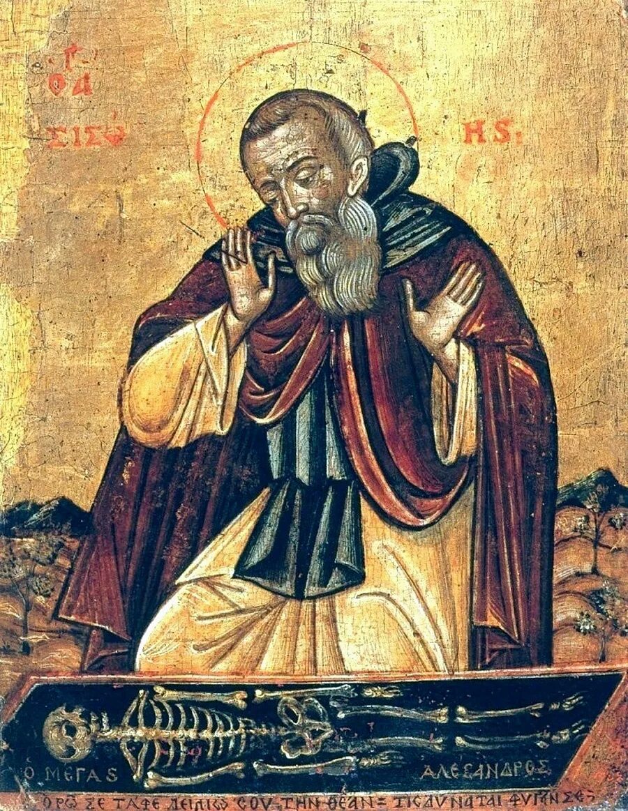 Сисой великий. Прп сисой великий. сисой великий икона. прп. сисоя великого (429). авва сисой.