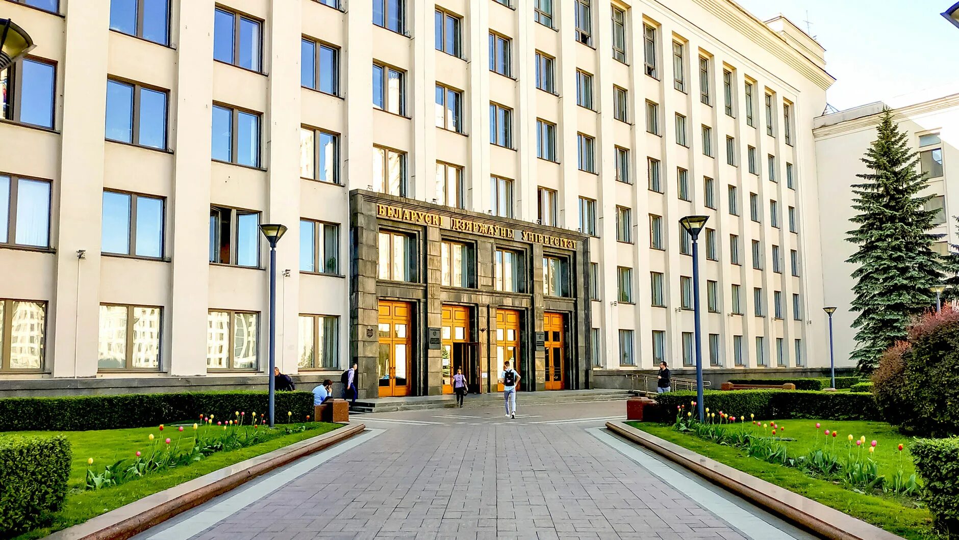 Edulaw bsu by