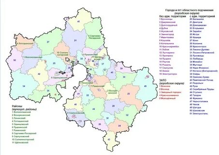 Крупные города мо
