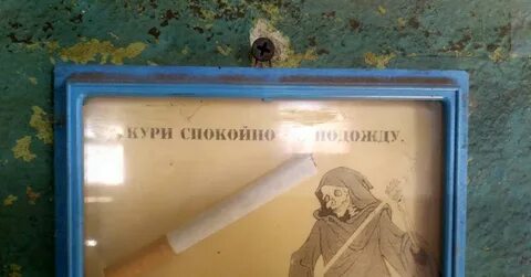 Я подожду перевод