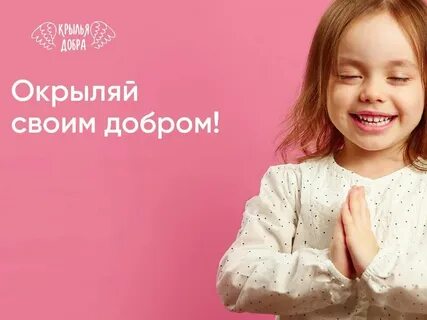 Добро 12