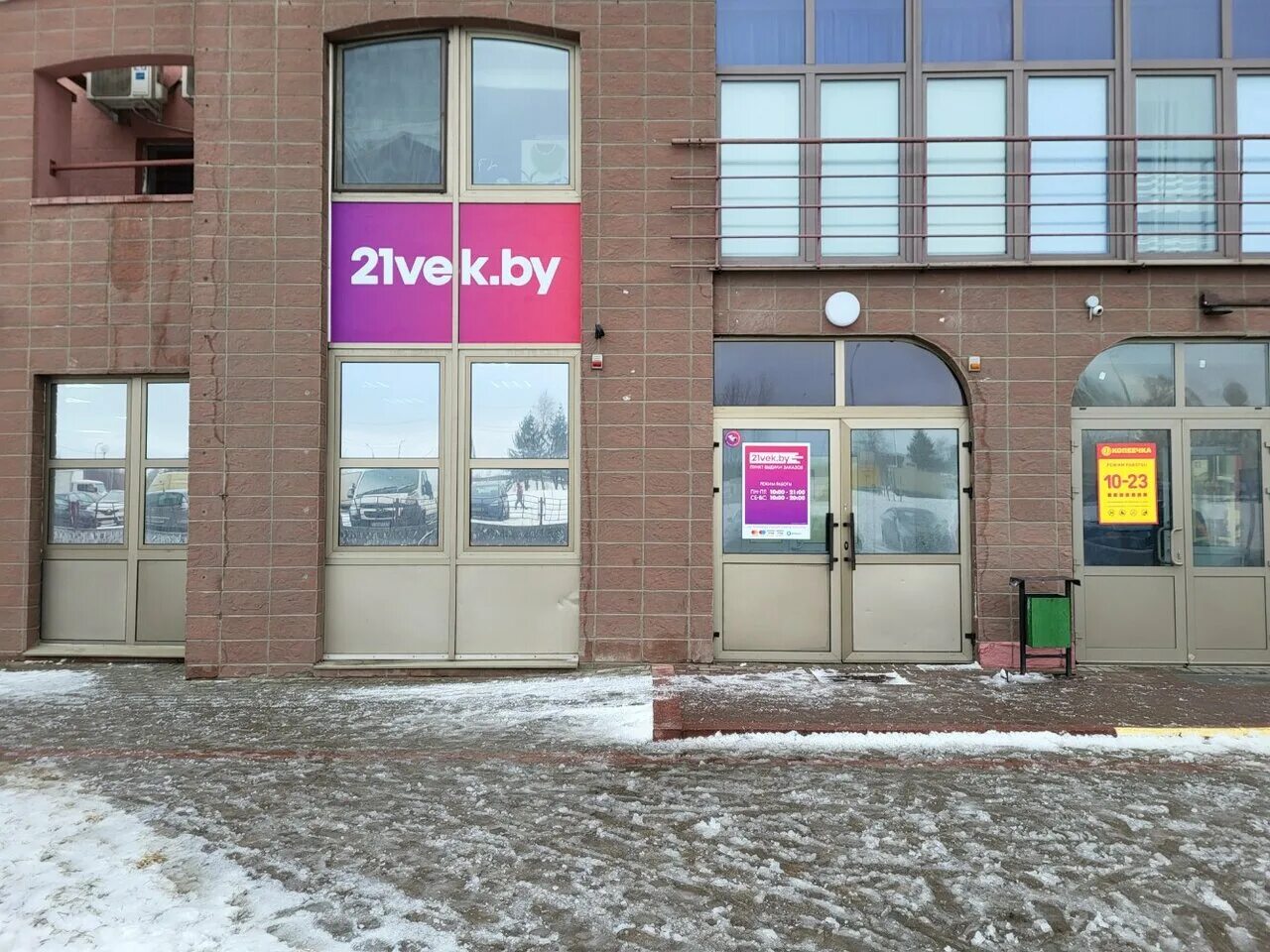 Грушевка минск. Дзержинского 21 минск. Минск новостройки. Дзержинского 21 минск. Проспект дзержинского дом 19.