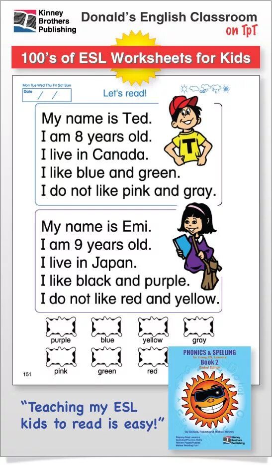 Text for Kids. Английский чтение Phonics. Text for reading English Kids. English texts for children.