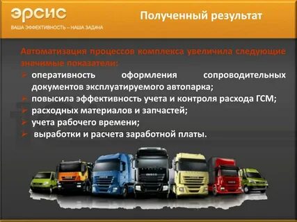 Транспорт и муниципального хозяйства