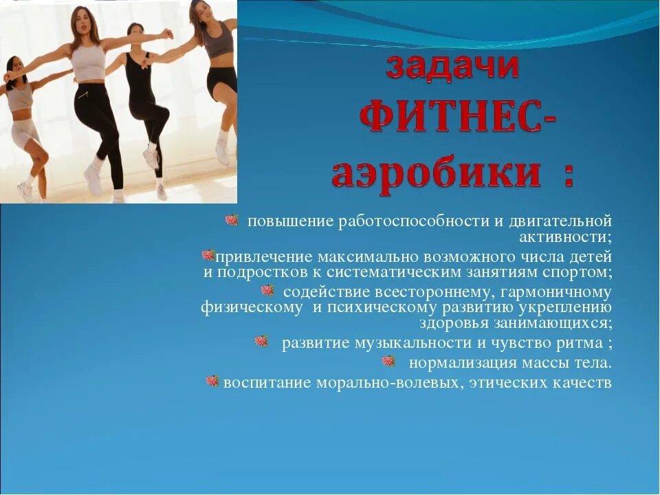 Мотивация для похудения картинки. Занятия спортом в спортзале. Моиивациямна похудения. Мотивирующие фразы о работе. Спортивная девушка бежит.