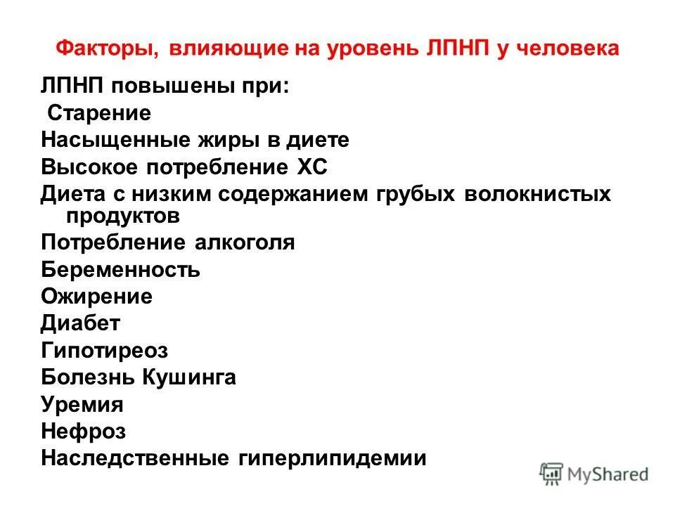 Содержание грубый. Развитый интерфейс. Грубые сочные и концентрированные корма. Грубые корма. К грубым кормам относятся.