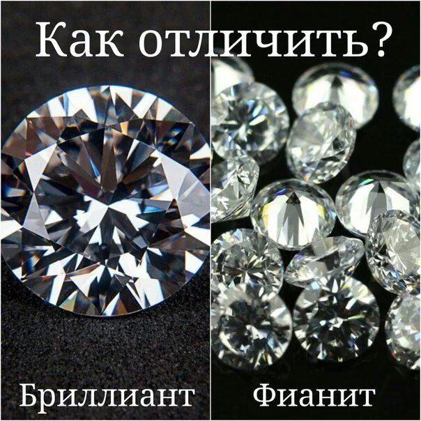Как называется фальшивый камень. Как называется фальшивый камень