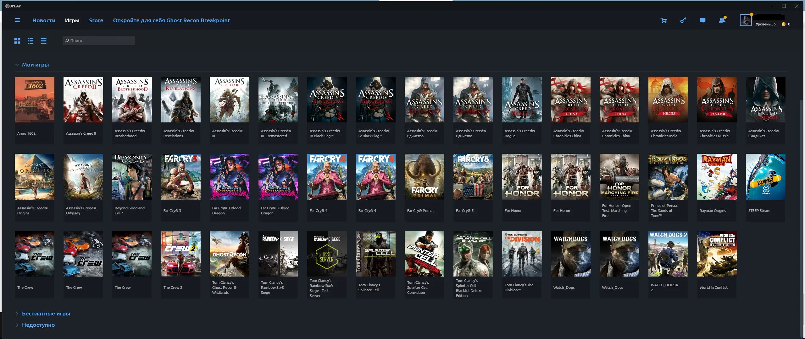 Ubisoft магазин игр. Ubisoft игры список. Юбисофт дивижн 2. Ubisoft последняя нормальная игра.