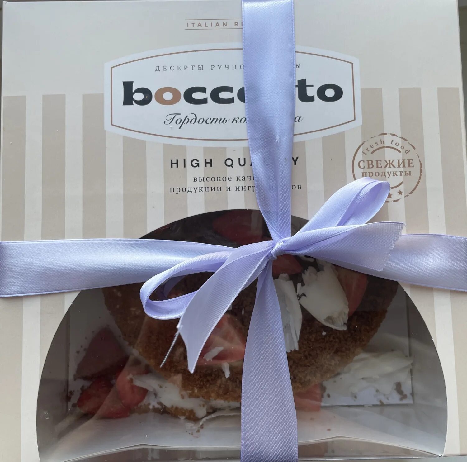 Торт bocconto. Отзыв о торте.