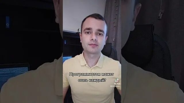 Как задоксить чела в тг. Как задоксить чела в тг