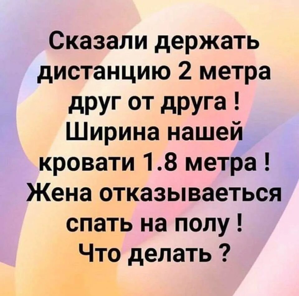 Держи говорю. Шутки про психологов. Держи говорю. Держи говорю. Любить мужчину цитаты.