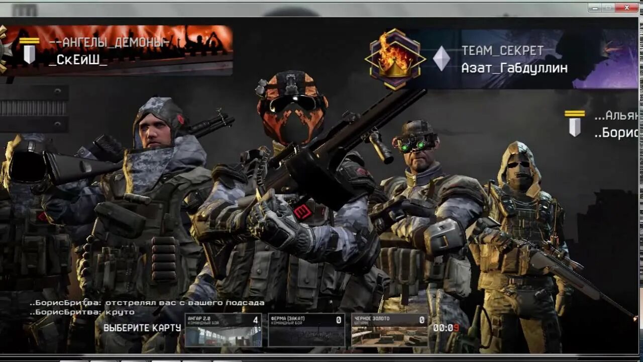 Warface обзор. Исключить игрока варфейс. Warface обзор. Варфейс обзор. Самое топовое оружие в варфейс.