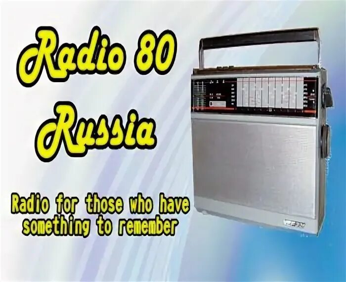 Радио 90 радио. Радио хит 80. 100. Слушать музыку радио 80 90. Радио 80-х.