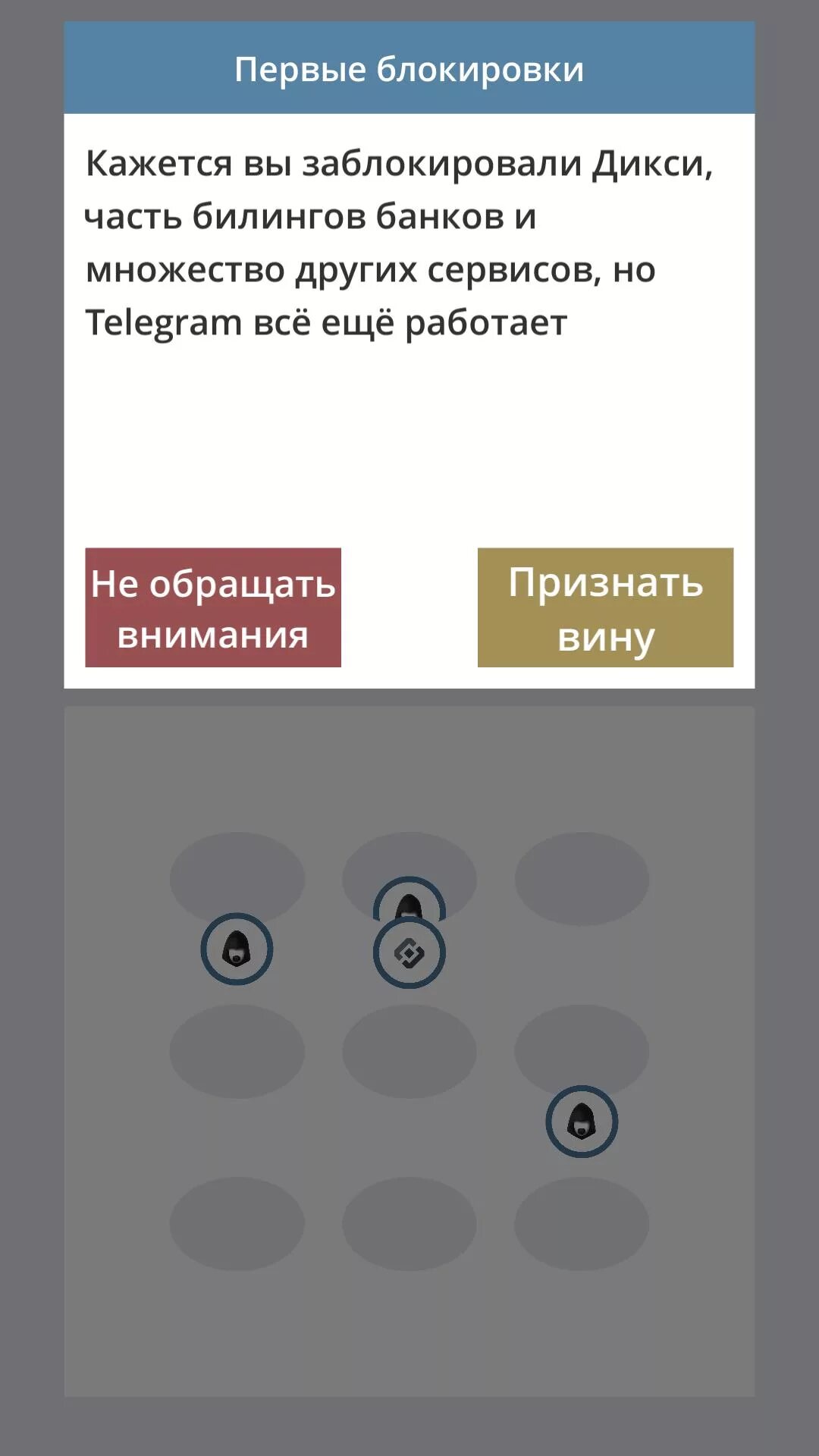 Блокировка телеграмма. Телеграм заблокирован. Заблокировали в телеграмме. Телеграм блокируют. Номер заблокирован в telegram