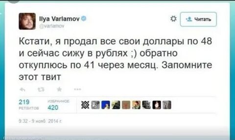 Пишет спустя месяц
