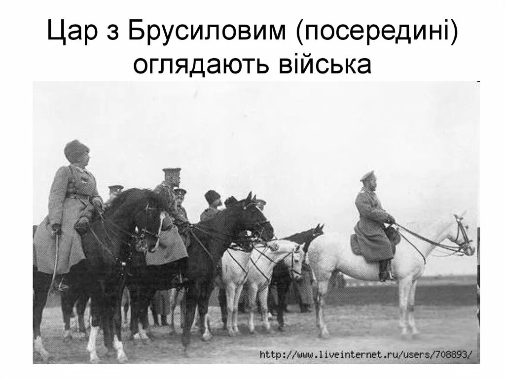 Первый слева второй слева