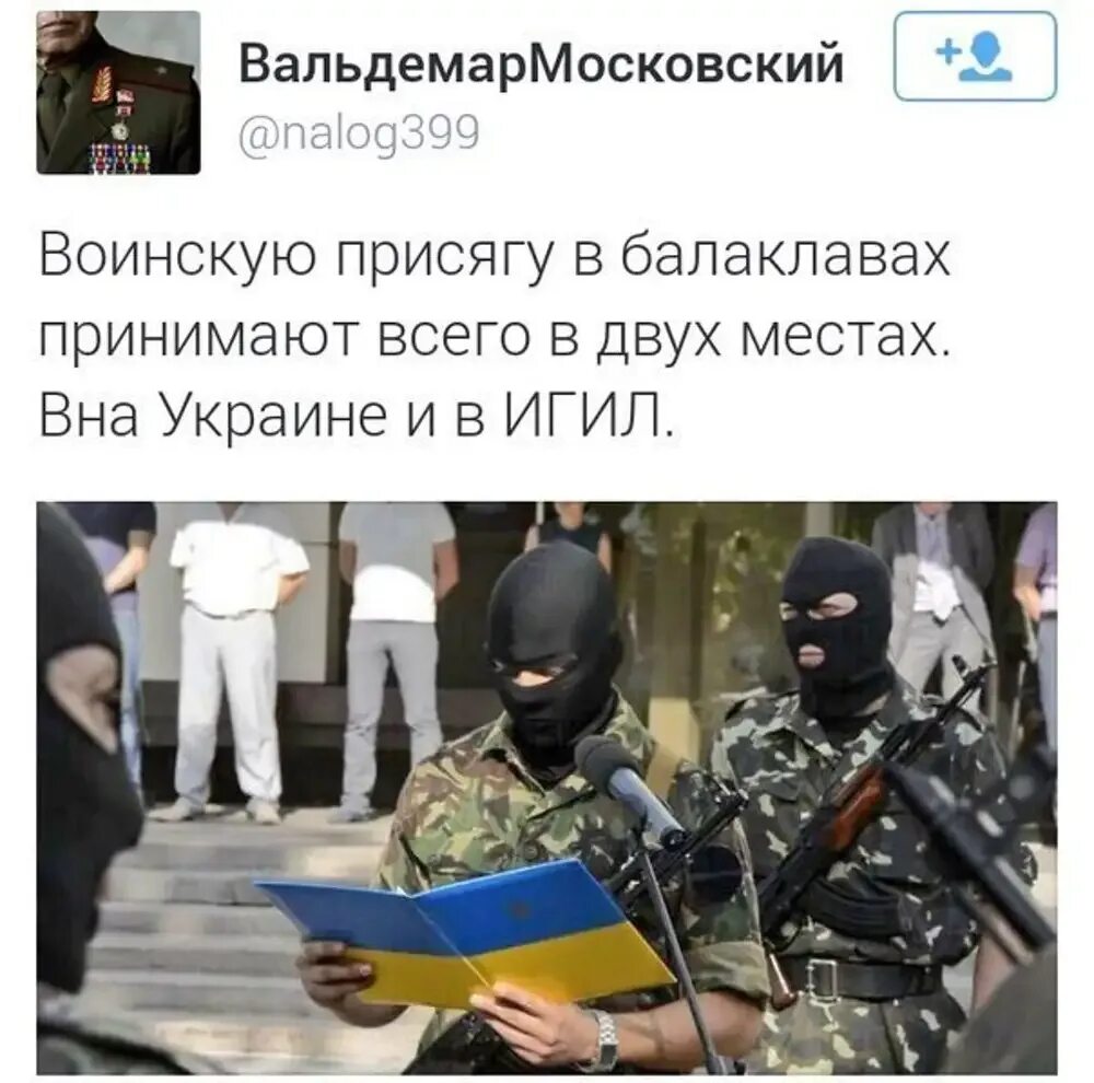 Хохлы про теракт. Вна Украине.