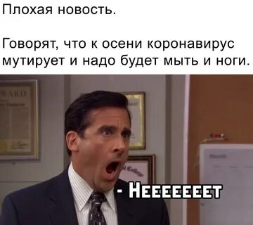Новости про шутку