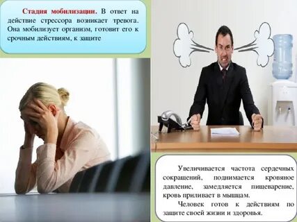 Срочное действие