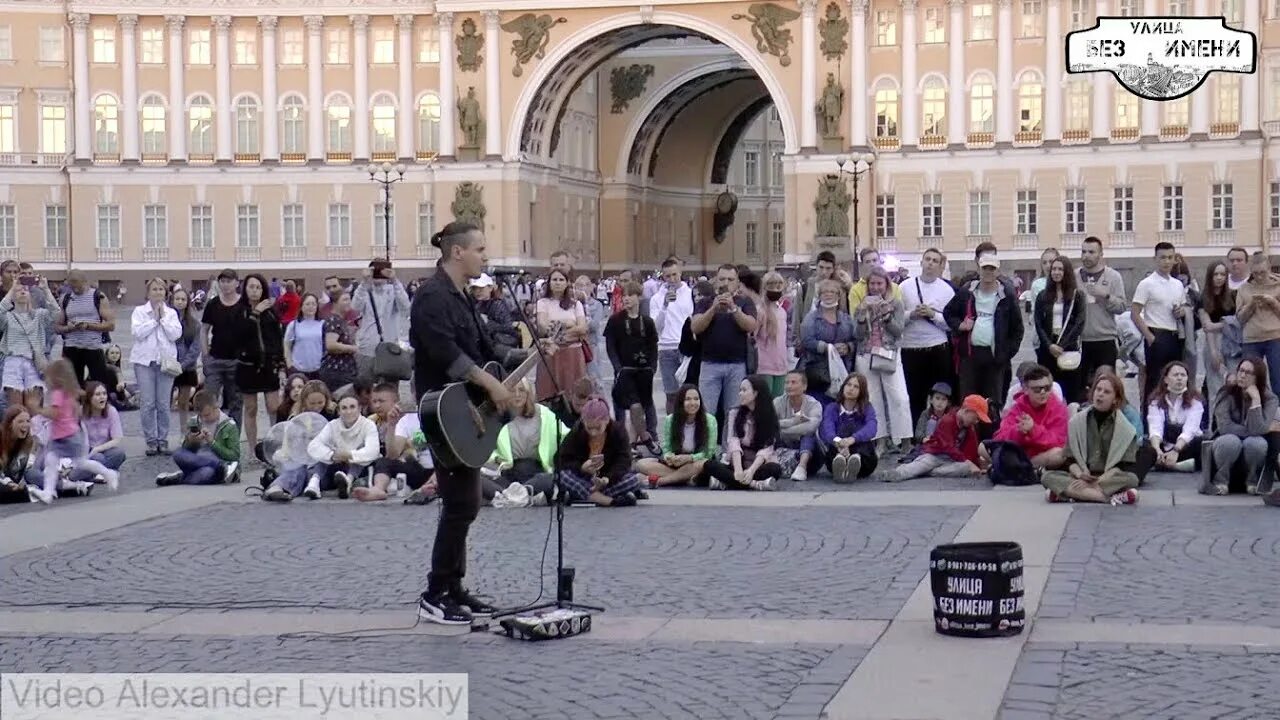 Дайте мне крылья кавер. Уличные музыканты на дворцовой. котляров дайте мне белые крылья. kotlyarov volodya дайте мне белые крылья володя котляров. пранк над уличными музыкантами белые крылья.