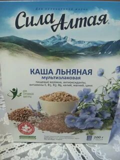 Льняная каша вред