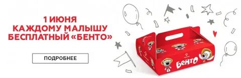 Каждый ребенок сможет получить по 3 подарка