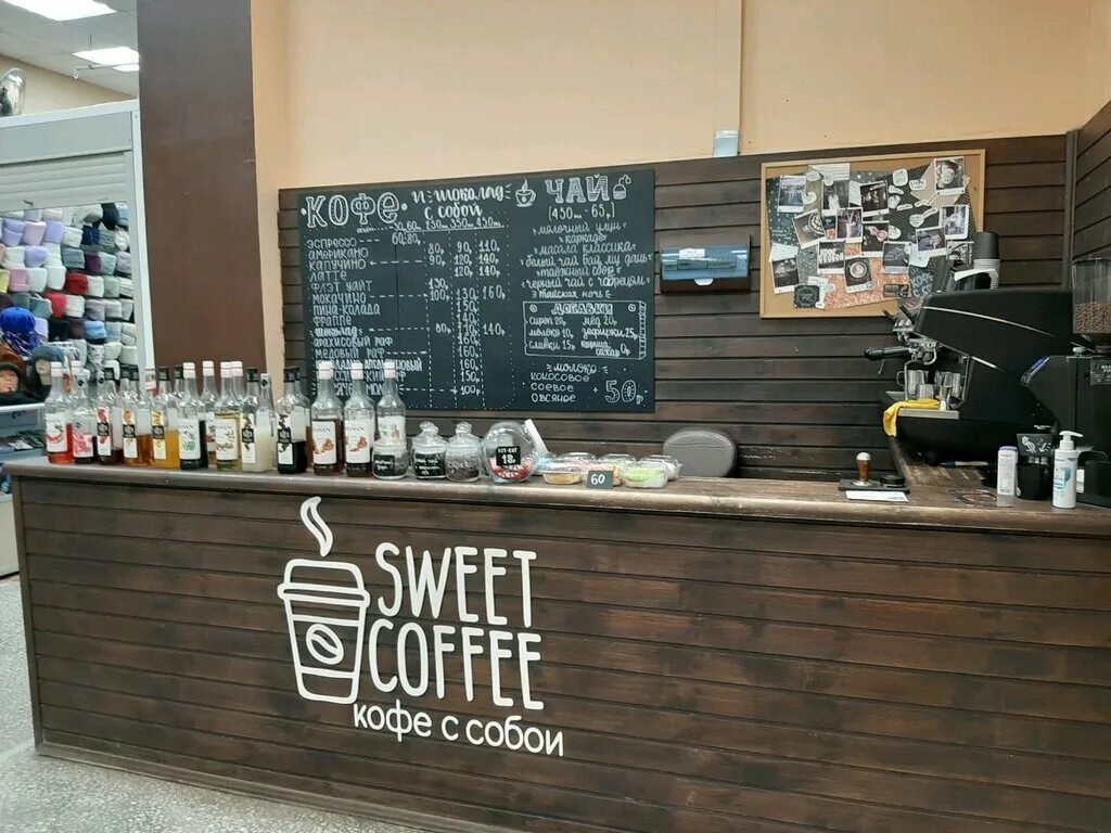 Кафе пермь monkey grinder. Юрша 86 пермь. Кофейня пермь. Monkey grinder кофейня. Кофейня форест пермь.