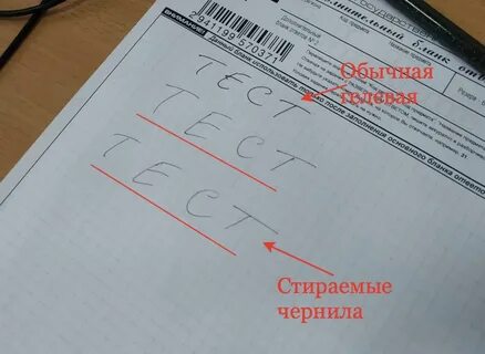 Можно ли на огэ по математике линейку