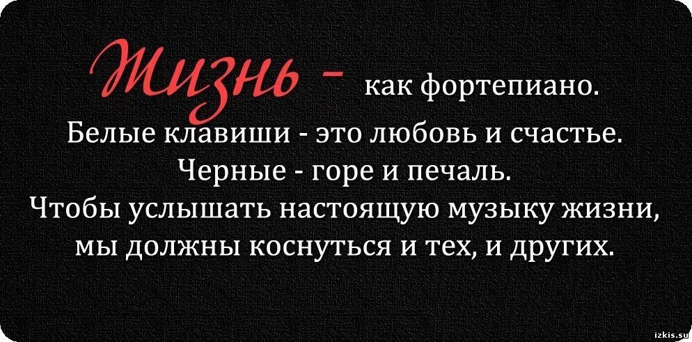 Музыкальные цитаты. Афоризмы о Музыке. Музыкальные афоризмы. Высказывания о Музыке.