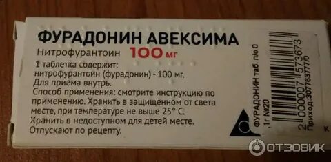 Фурадонин отзывы принимавших