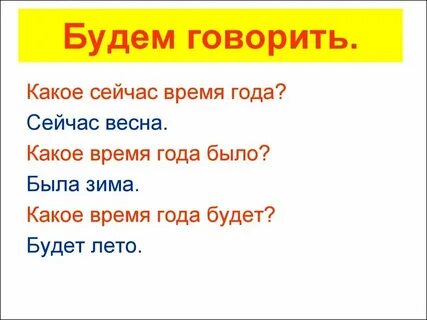 Отвлеченный какое время