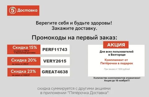 Новые пользователи первую