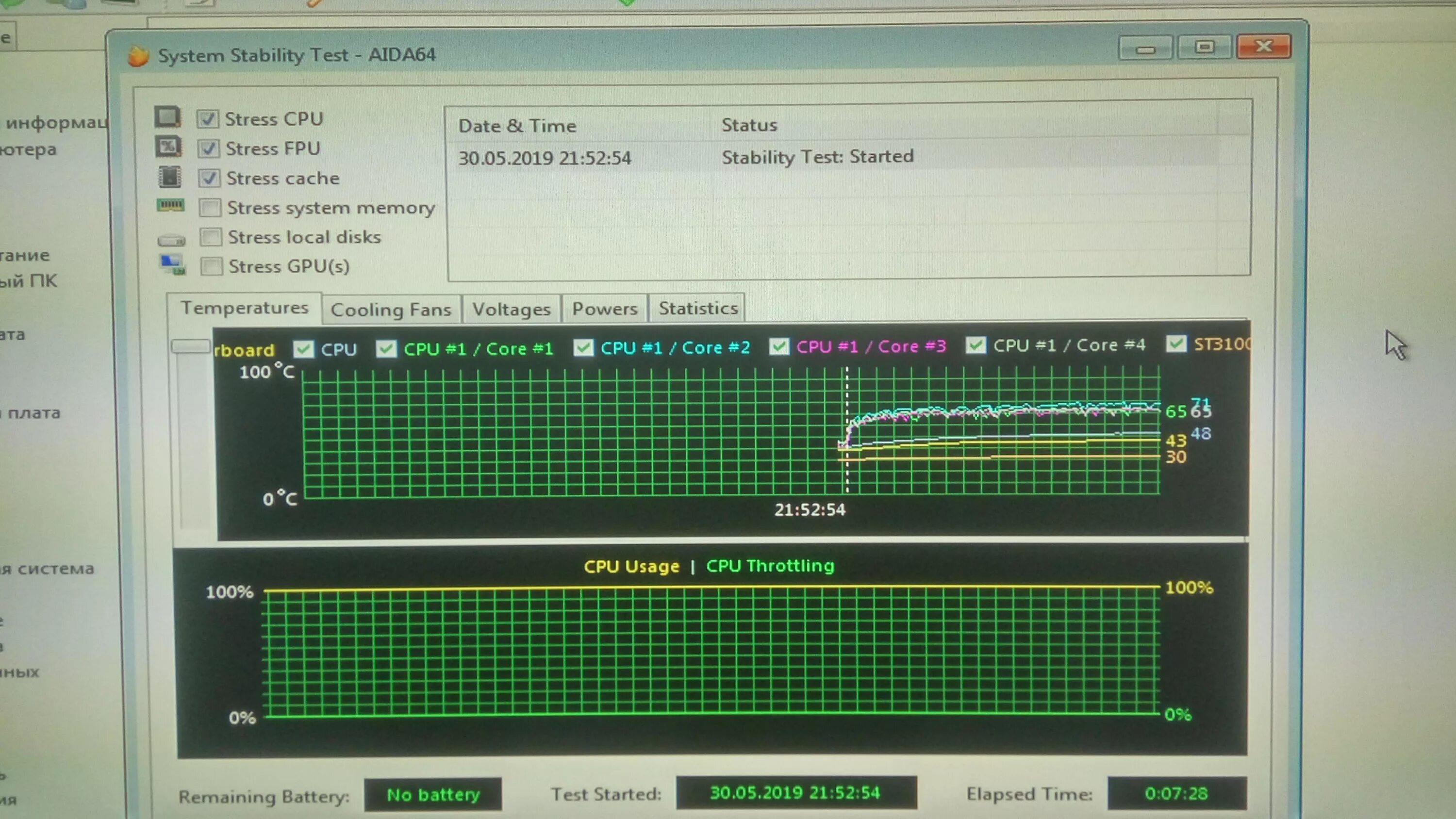 Стресс тест как проводить. Тест стабильности системы aida64.