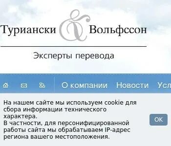 Эксперт перевод