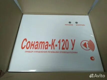 Соната к