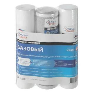 Базовый 6 в