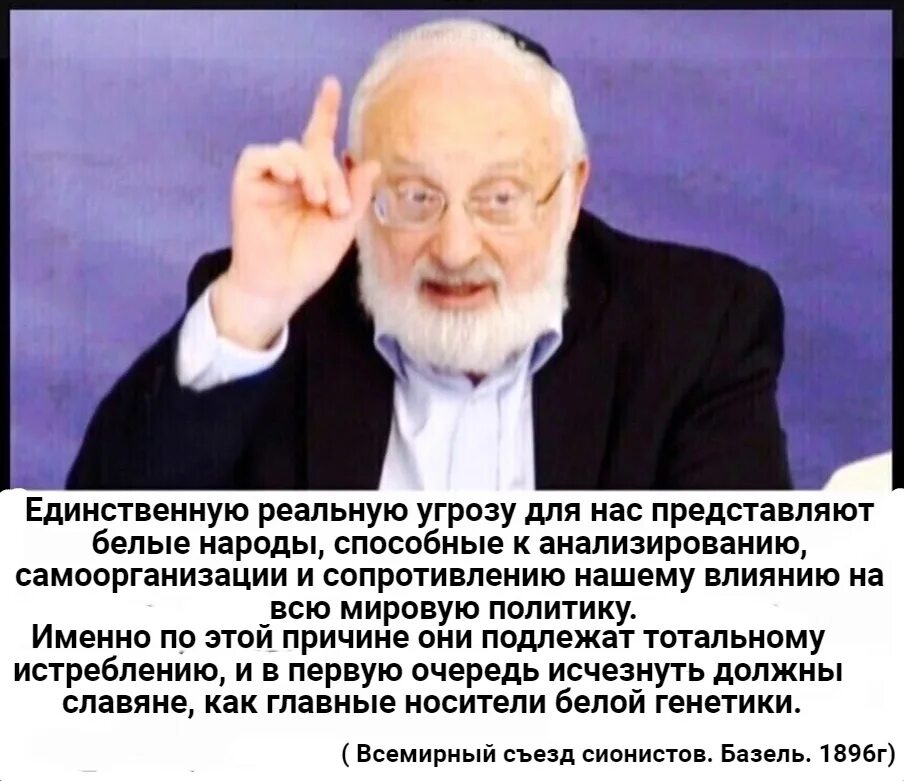 Шлемазл по еврейски. Лайтман еврей. Еврей это состояние души. Шлемазл это у евреев.