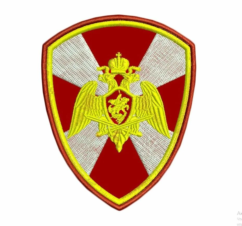 Национальная гвардия шевроны. Шевроны внг рф. Нви вв мвд шеврон. Шеврон вневедомственной охраны росгвардии. Нашивки внг рф.