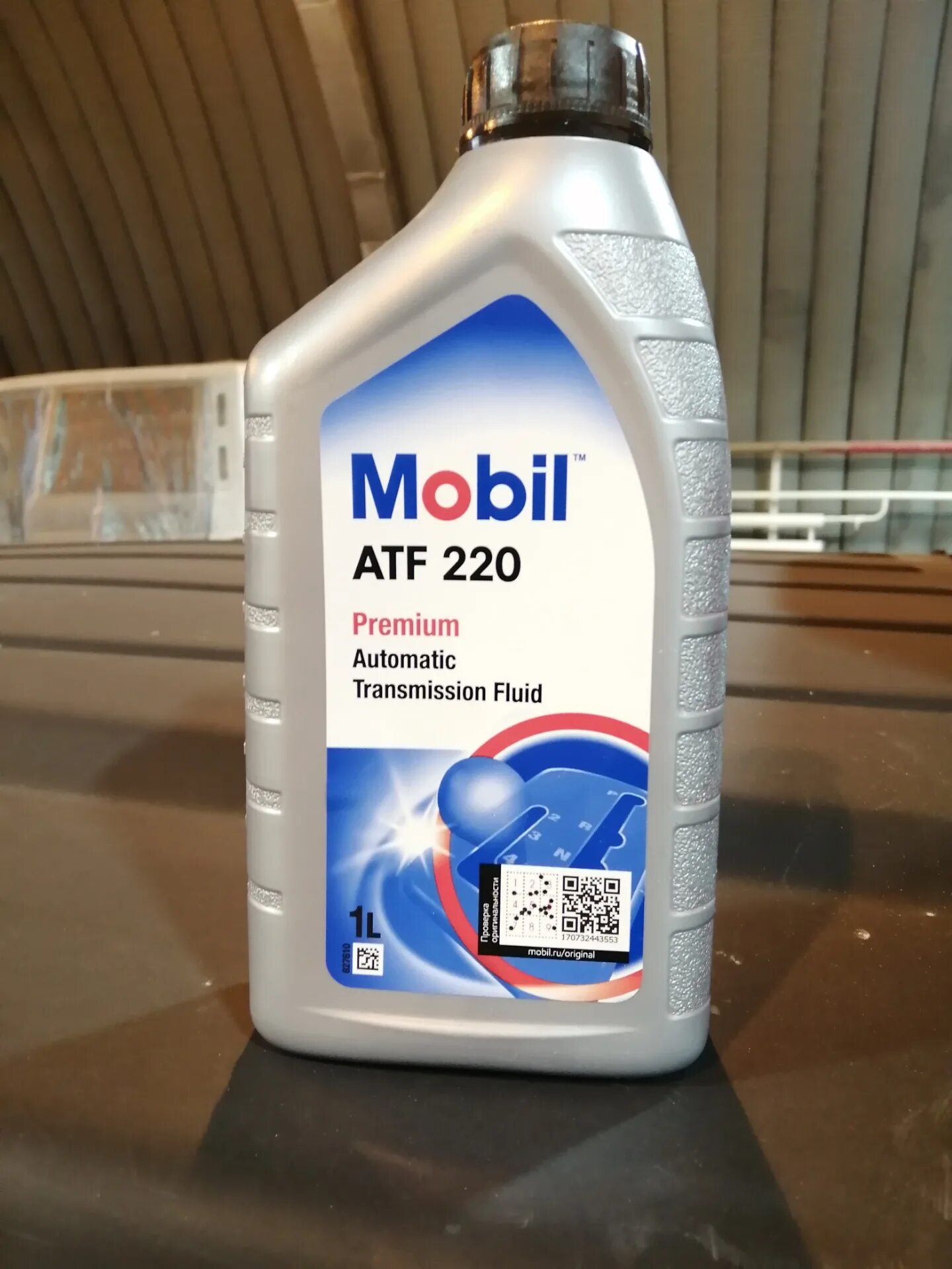 Mobil atf dexron. Mobil ATF 220 Dexron II. Mobil ATF 220. Mobil ATF 220 В ГУР. Mobil ATF Dexron 2.