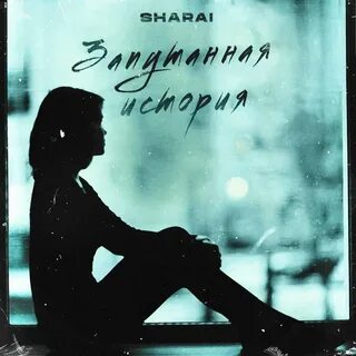 Stories mp3