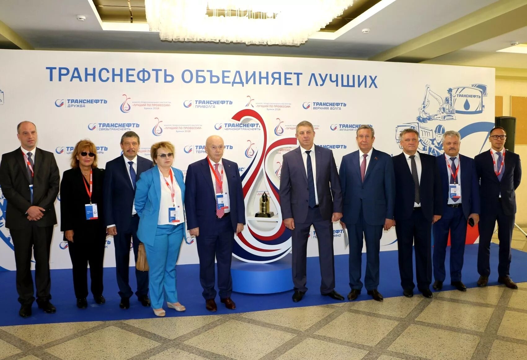 Транснефть дружба сайт. Система транснефти. Нефтепровод дружба брянск. Ао транснефть дружба. Транснефть дружба сайт.