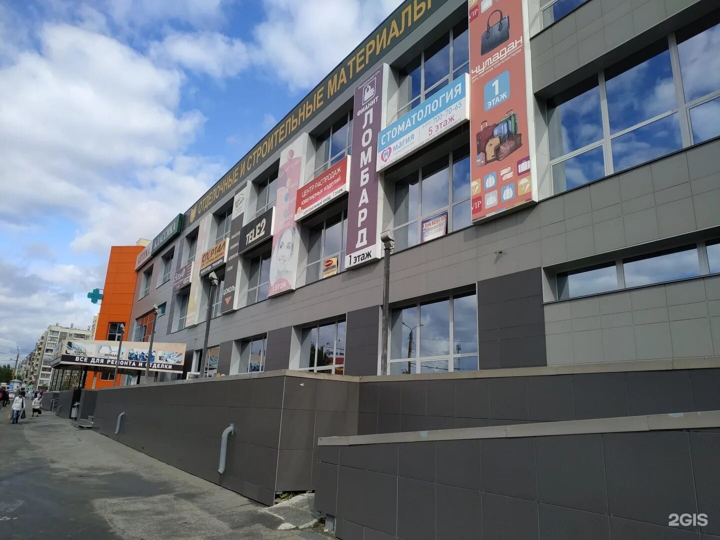 проспект победы 325 челябинск. проспект победы, 325 прииск. прииск челябинск торговый комплекс. магазин прииск. магазин прииск.